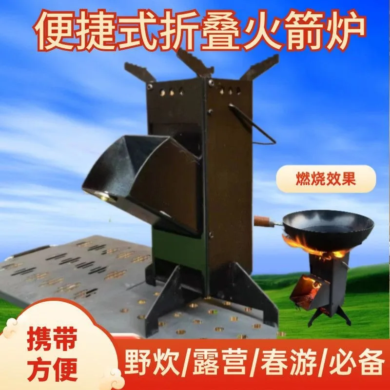一体型屋外折りたたみ式薪ストーブ、キャンプピクニック、ピクニ - Camping Cooking Fire Stove のレビューと価格