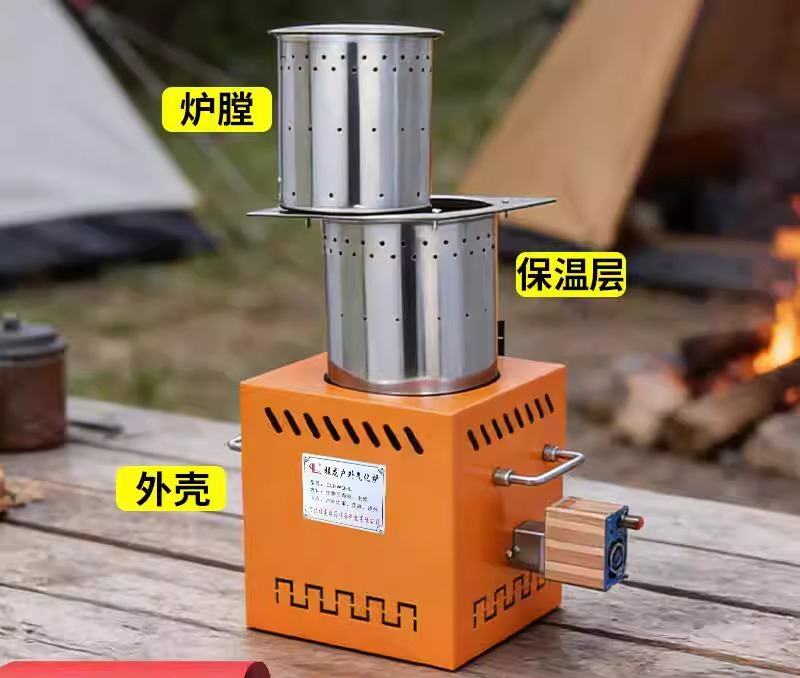 厚みのあるガス化炉薪ストーブ屋外家庭用キャンプピクニック薪ス - Camping Cooking Fire Stove のレビューと価格