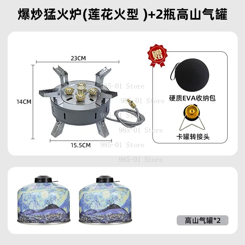 ポータブル防風ガスストーブ、ガス焚きボイラー屋外キャンプ用調 - Camping Cooking Fire Stove のレビューと価格