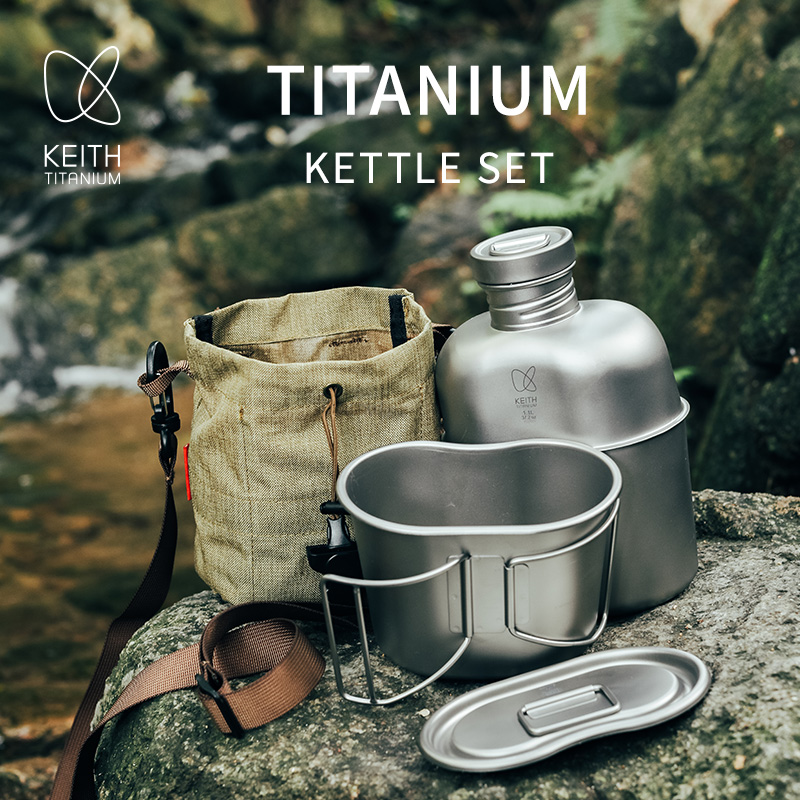 KEITH 純チタン製キャンティーン メスキット、超軽量ウォ - Camping Cooking Kit のレビューと価格