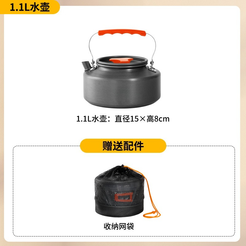 ポータブルキャンプ調理器具セット完全なアウトドア調理鍋とケト - Camping Cooking Set Lightweight のレビューと価格