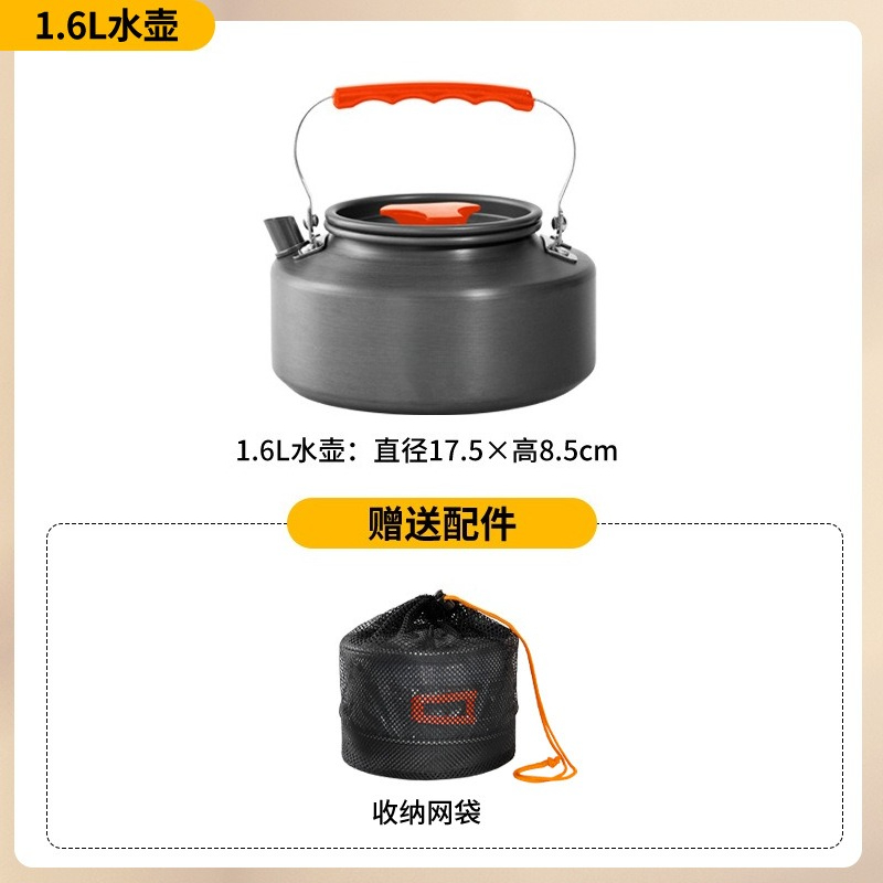 ポータブルキャンプ調理器具セット完全なアウトドア調理鍋とケト - Camping Cooking Set Lightweight のレビューと価格